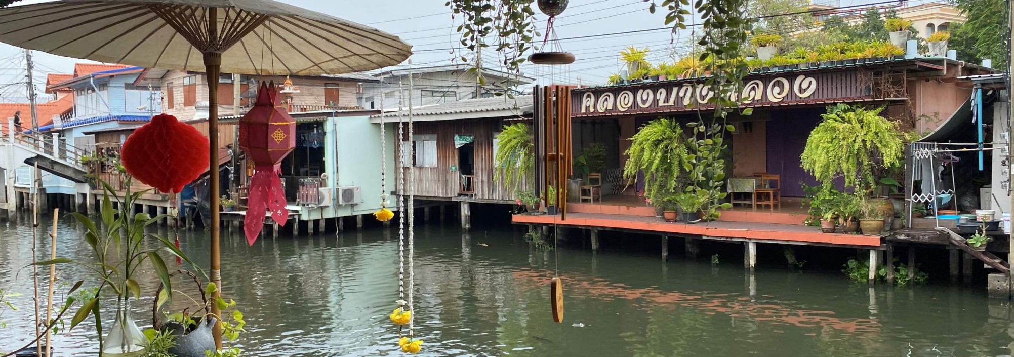 bangkok-thonburi-klong-zitje-restaurant-thailandtravel