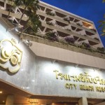 front-city-beach-resort-hua-hin