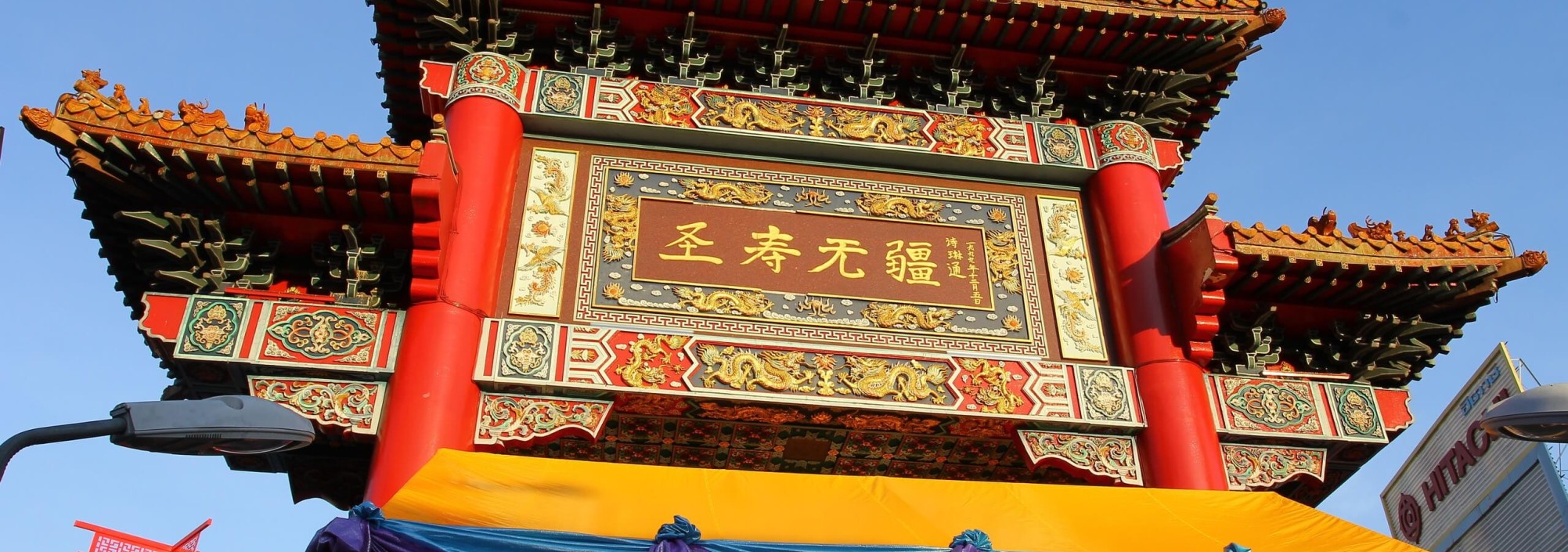 gate-naar-chinatown-in-yaowarat-bangkok-thailand-travel