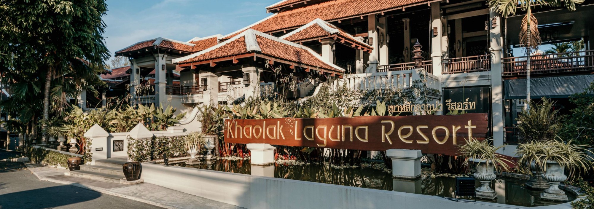 khao-lak-lagua-resort-lobby-entree-thailandravel