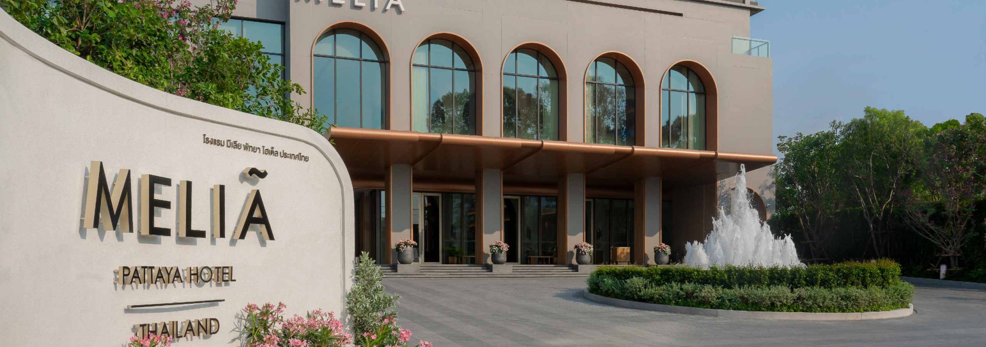 melia-pattaya-hotel-thailand