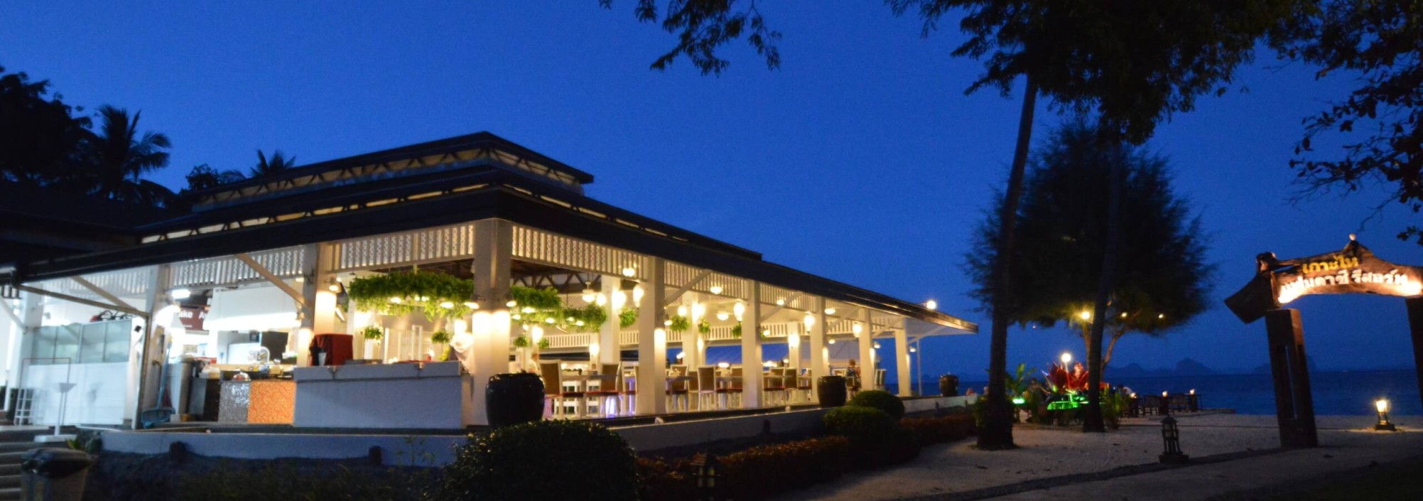 restaurant-strand-koh-hai-fantasy-resort-thailandtravel