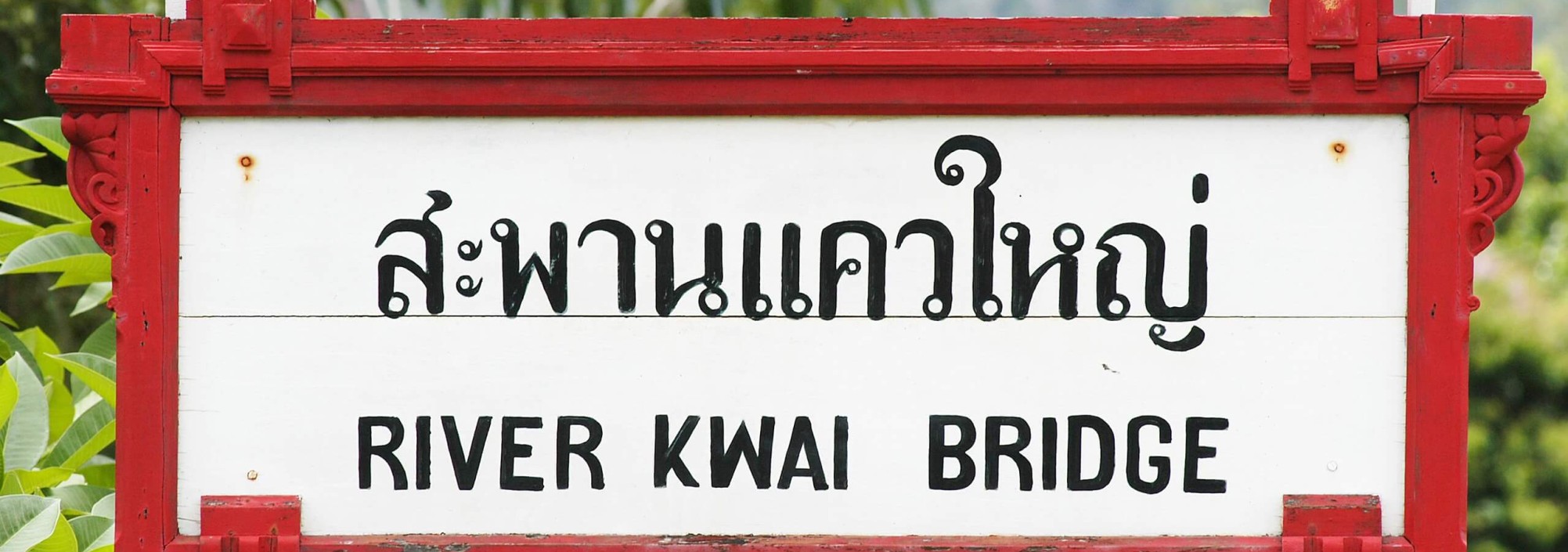 river-kwai-treinstation-bord-thailandtravel-1